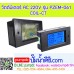 วัตต์มิเตอร์ AC 220V รุ่น PZEM-061 (COIL-CT)